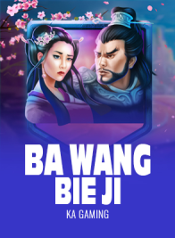 Ba Wang Bie Ji