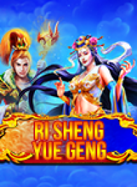 Ri Sheng Yue Geng