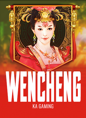 Princess Wencheng