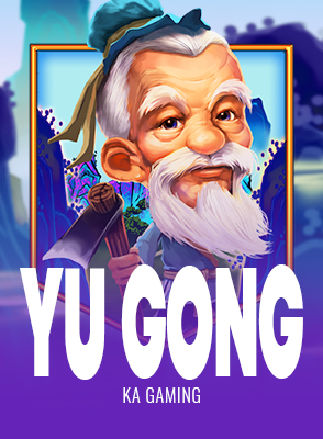 Yu Gong